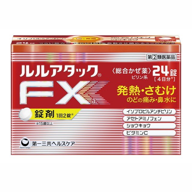 【指定第2類医薬品】 《第一三共》 ルルアタックFXa 24錠 ★定形外郵便★追跡・保証なし★代引き不可★