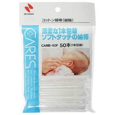 CARES 　コットン綿棒　50本（1本包装）
