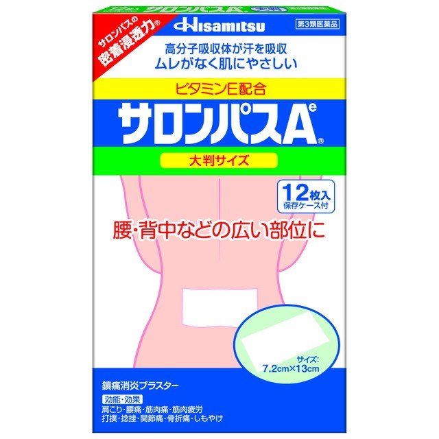 【第3類医薬品】《久光製薬》 サロンパスAe 大判サイズ 12枚入