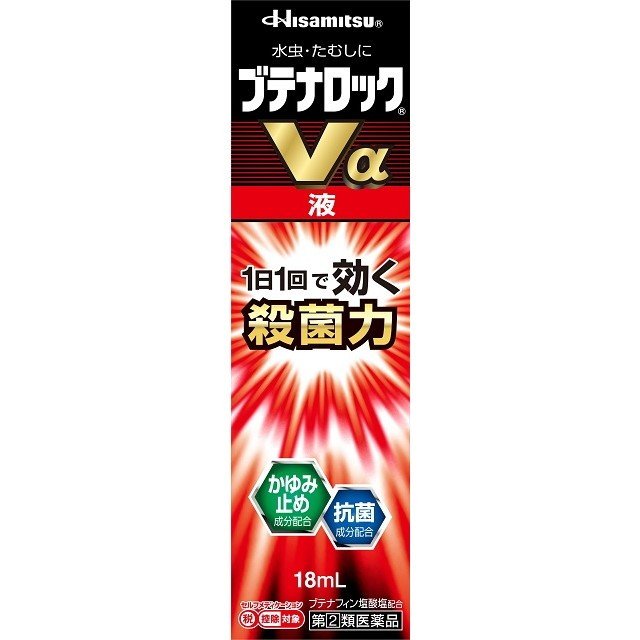 【指定第2類医薬品】《久光製薬》 ブテナロックVα液 18ml (水虫治療薬)