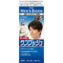 ビゲン ワンプッシュ 5 ナチュラルブラウン