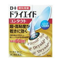 ※パッケージデザイン等は予告なく変更されることがあります ■ とろっとした薬液の超・高粘度目薬！！ ■ 涙の膜を作るように潤いをとどめるため、レンズ装用中の負担原因となる目のかわきに優れた効果を発揮します ■ すべてのコンタクトレンズに対応 効能・効果 涙液の補助(目のかわき)、目の疲れ、目のかすみ(目やにの多いときなど)、ソフトコンタクトレンズ又はハードコンタクトレンズを装着している時の不快感 成分・分量 成分 分量 コンドロイチン硫酸エステルナトリウム （角膜保護成分） 0.5％ ヒドロキシエチルセルロース(HEC) 0.6％ 塩化カリウム 0.02％ 塩化ナトリウム 0.4％ 添加物として、ヒアルロン酸Na、ホウ酸、ホウ砂、l-メントール、ポリソルベート80、エデト酸Na、塩酸ポリヘキサニド、pH調節剤を含有します 用法・用量 1回1&#12316;2滴、1日3&#12316;4回点眼してください 容量 10ml 使用上の注意 相談すること 次の人は使用前に医師、薬剤師又は登録販売者にご相談ください 医師の治療を受けている人 薬などによりアレルギー症状を起こしたことがある人 次の症状のある人：はげしい目の痛み 次の診断を受けた人：緑内障 使用後、次の症状があらわれた場合は副　作用の可能性があるので、直ちに使用を中止し、この説明書を持って医師、薬剤師又は登録販売者にご相談ください 使用後、次の症状があらわれた場合 皮ふ・・・発疹・発赤、かゆみ 目・・・充血、かゆみ、はれ、しみて痛み 次の場合は使用を中止し、この説明書を持って医師、薬剤師又は登録販売者にご相談ください 目のかすみが改善されない場合 2週間位使用しても症状がよくならない場合 用法・用量に関連する注意 小児に使用させる場合には、保護者の指導監督のもとに使用させてください 容器の先を目やまぶた、まつ毛に触れさせないでください 〔汚染や異物混入（目やにやホコリ等）の原因となる〕 また、混濁したものは使用しないでください コンタクトレンズを使用していない時でも使用できます 点眼用にのみ使用してください 保管及び取扱い上の注意 直射日光の当たらない涼しい所に密栓して保管してください。品質を保持するため、自動車内や暖房器具の近くなど、高温の場所（40°C以上）に放置しないでください 小児の手の届かない所に保管してください 他の容器に入れ替えないでください。（誤用の原因になったり品質が変わる） 他の人と共用しないでください 使用期限（外箱に記載）を過ぎた製品は使用しないでください。なお、使用期限内であっても一度開封した後は、なるべく早くご使用ください 保存の状態によっては、成分の結晶が容器の先やキャップの内側につくことがあります。その場合には清潔なガーゼ等で軽くふきとってご使用ください 容器に他の物を入れて使用しないでください うるおいを持続左折ため、薬液に粘性をもたせております。そのため、点眼後、しばらく視野がぼやけることがありますのでご注意ください 製造販売元 ロート製薬株式会社 〒544-8666 大阪市生野区巽西1-8-1 06-6758-1230 製造国 日本 使用期限 使用期限が180日以上あるものをお送りします 商品区分 第3類医薬品 広告文責 有限会社　永井(090-8657-5539,072-960-1414)　