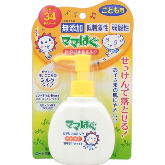《ロート製薬》 ママはぐ 日やけ止めミルク 100g SPF34 PA+++ (顔・からだ用)のサムネイル