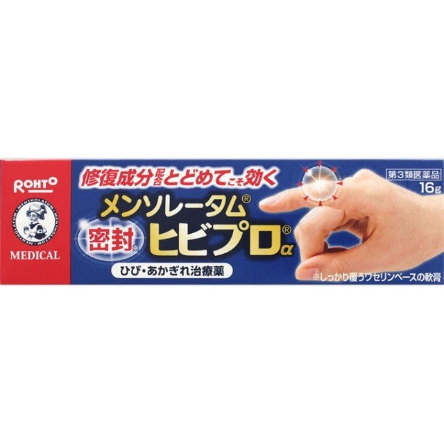 【第3類医薬品】《ロート製薬》　メンソレータム　ヒビプロα 16g