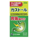 ※商品リニューアル等によりパッケージデザイン及び容量は予告なく変更されることがあります ■ ガストール錠は、ピレンゼピン塩酸塩水和物を配合した胃酸分泌抑制型の胃腸薬です まず、制酸剤が出すぎた胃酸をすみやかに中和し、胃粘膜を保護します 次に、ピレンゼピン塩酸塩水和物が出すぎる胃酸の分泌を抑え、胃痛・胸やけなどの症状を改善します ■ 胃痛・胃もたれ・胸やけといった症状によく効きます 効能・効果 胃痛、胸やけ、胃酸過多、胸つかえ、げっぷ 胃もたれ、胃重、胃部不快感、胃部膨満感 はきけ（むかつき、胃のむかつき、二日酔・悪酔のむかつき、嘔気、悪心）、嘔吐、飲み過ぎ 食べ過ぎ、消化不良、消化不良による胃部・腹部膨満感、消化促進、食欲不振 成分・分量 9錠(1日量)中 成分 分量 はたらき ピレンゼピン塩酸塩水和物〈M1ブロッカー〉 （ピレンゼピン塩酸塩無水物として45mg） 47.1mg 胃酸分泌を促進するM1受容体をブロックし、過剰な胃酸を抑えます メタケイ酸アルミン酸マグネシウム 900mg 胃酸を中和するとともに胃粘膜を保護します 炭酸水素ナトリウム 1200mg 出過ぎてしまった胃酸を中和します ビオヂアスターゼ2000 30mg 食物の消化を促します 添加物：カルメロースCa、無水ケイ酸、セルロース、乳糖、ステアリン酸Mg 用法・用量 次の1回量を1日3回、毎食後に水又はぬるま湯で服用してください 年齢 成人(15才以上) 15才未満 1回量 3錠 服用しないこと 容量 30錠 ご注意 使用上の注意 してはいけないこと(守らないと現在の症状が悪化したり、副作用・事故が起こりやすくなります) 次の人は服用しないでください 本剤又は本剤の成分によりアレルギー症状を起こしたことがある人 妊婦又は妊娠していると思われる人 透析療法を受けている人 本剤を服用している間は、次のいずれの医薬品も服用しないでください 胃腸鎮痛鎮痙薬、乗物酔い薬 服用後、乗物又は機械類の運転操作をしないでください （目のかすみ、異常なまぶしさ等の症状があらわれることがあります。） 長期連用しないでください 相談すること 次の人は服用前に医師、薬剤師又は登録販売者に相談してください 医師の治療を受けている人。 授乳中の人。 高齢者。 薬などによりアレルギー症状を起こしたことがある人。 次の症状のある人。 排尿困難 次の診断を受けた人。 緑内障、腎臓病 服用後、次の症状があらわれた場合は副作用の可能性があるので、直ちに服用を中止し、この説明書を持って医師、薬剤師又は登録販売者に相談してください 皮ふ・・・発疹・発赤、かゆみ 消化器・・・吐き気、胃部膨満感 循環器・・・動悸 泌尿器・・・排尿困難 その他・・・目のかすみ まれに下記の重篤な症状が起こることがあります。その場合は直ちに医師の診療を受けてください アナフィラキシー様症状、無顆粒球症 服用後、次の症状があらわれることがあるので、このような症状の持続又は増強が見られた場合には、服用を中止し、この説明書を持って医師、薬剤師又は登録販売者に相談してください 口のかわき、便秘、下痢 2週間位服用しても症状がよくならない場合は服用を中止し、この説明書を持って医師、薬剤師又は登録販売者に相談してください 用法・用量に関連する注意 用法・用量を厳守してください 保管及び取り扱い上の注意 直射日光の当たらない湿気の少ない涼しい所にビンのフタをよくしめて保管してください。 小児の手の届かない所に保管してください。 他の容器に入れ替えないでください。（誤用の原因になったり品質が変わることがあります。） ビンの中のつめ物は、輸送中に錠剤が破損するのを防ぐためのものです。開封後は不要となりますので取り除いてください。 使用期限をすぎたものは服用しないでください 製造販売元 エスエス製薬株式会社 〒103-8481 東京都中央区日本橋浜町2丁目12番4号 0120-028-193 使用期限 使用期限が180日以上あるものをお送りします 製造国 日本 商品区分 第二類医薬品 広告文責 有限会社　永井 (072-960-1414・090-8657-5539) 　　