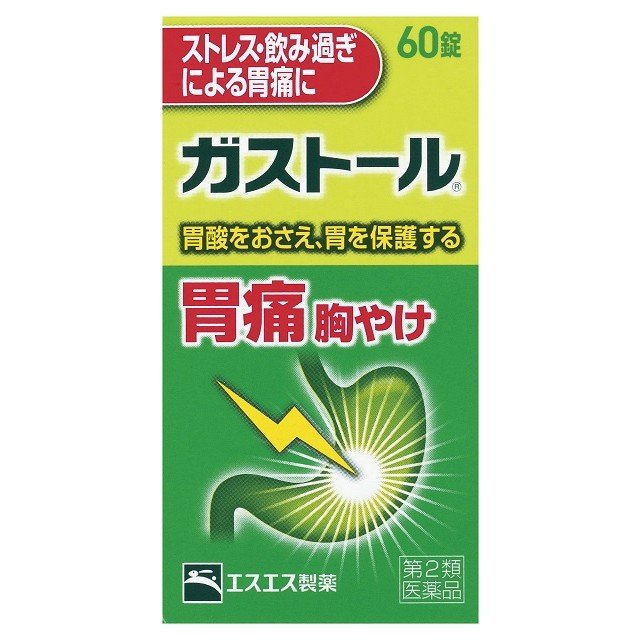 《エスエス製薬》 ガストール錠 60錠 【第2類医薬品】 (胃腸薬) 返品キャンセル不可 ★定形外郵便★追跡・保証なし★代引き不可★