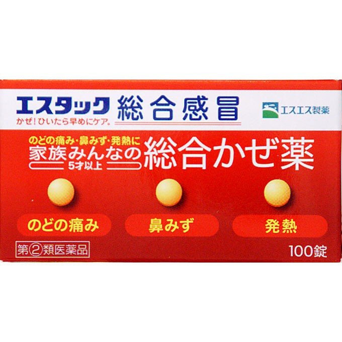 ※パッケージデザイン等は予告なく変更されることがあります 〜かぜの諸症状に効く！ファミリー向けのかぜ薬〜 &nbsp;★かぜの11症状全てに効く &nbsp;★5才から服用できるファミリー向けかぜ薬 &nbsp;★のみやすい小粒のフィルムコーティング錠 効能・効果 かぜの諸症状（のどの痛み、鼻水、鼻づまり、発熱、悪寒、頭痛、くしゃみ、せき、たん、関節の痛み、筋肉の痛み）の緩和 成分・分量 9錠(成人1日量)中 アセトアミノフェン・・・900mg クロルフェニラミンマレイン酸塩・・・7.5mg デキストロメトルファン臭化水素酸塩水和物・・・48mg dl-メチルエフェドリン塩酸塩・・・60mg ヘスペリジン・・・45mg カンゾウエキス・・・187.5mg(カンゾウ750mgに相当) ショウキョウ末・・・150mg 無水カフェイン・・・75mg 添加物：クロスカルメロースNa、無水ケイ酸、セルロース、乳糖、ヒプロメロース、ポビドン、マクロゴール、ステアリン酸Mg、タルク、酸化チタン、トウモロコシデンプン、三二酸化鉄 容量 100錠 用法・用量 次の1回量を1日3回、食後なるべく30分以内に水又はぬるま湯で服用してください。 年齢 成人(15才以上) 11才-14才 5才-10才 5才未満 1回量 3錠 2錠 1錠 服用しないこと 《用法用量に関連する注意》 用法・用量を厳守してください。 小児に服用させる場合には、保護者の指導監督のもとに服用させてください。 使用上の注意 《してはいけないこと》 （守らないと現在の症状が悪化したり、副作用・事故が起こりやすくなります。） 次の人は服用しないでください 本剤又は本剤の成分によりアレルギー症状を起こしたことがある人。 本剤又は他のかぜ薬、解熱鎮痛薬を服用してぜんそくを起こしたことがある人。 　　　本剤を服用している間は、次のいずれの医薬品も使用しないでください 他のかぜ薬、解熱鎮痛薬、鎮静薬、鎮咳去痰薬、抗ヒスタミン剤を含有する内服薬等（鼻炎用内服薬、乗物酔い薬、アレルギー用薬、催眠鎮静薬等） 　　　服用後、乗物又は機械類の運転操作をしないでください （眠気等があらわれることがあります。） 　　　服用前後は飲酒しないでください 　　　長期連用しないでください 《相談すること》 次の人は服用前に医師、薬剤師又は登録販売者に相談してください 医師又は歯科医師の治療を受けている人。 妊婦又は妊娠していると思われる人。 授乳中の人。 高齢者。 薬などによりアレルギー症状を起こしたことがある人。 次の症状のある人。高熱、排尿困難 次の診断を受けた人。甲状腺機能障害、糖尿病、心臓病、高血圧、肝臓病、腎臓病、胃・十二指腸潰瘍、緑内障 服用後、次の症状があらわれた場合は副作用の可能性があるので、直ちに服用を中止し、この説明書を持って医師、薬剤師又は登録販売者に相談してください 関係部位 症状 皮膚 発疹・発赤、かゆみ 消化器 吐き気・嘔吐、食欲不振 精神神経系 めまい 呼吸器 息切れ、息苦しさ 泌尿器 排尿困難 その他 過度の体温低下 まれに下記の重篤な症状が起こることがあります。その場合は直ちに医師の診療を受けてください。 症状の名称 症状 ショック(アナフィラキシー) 服用後すぐに、皮膚のかゆみ、じんましん、声のかすれ、くしゃみ、のどのかゆみ、息苦しさ、動悸、意識の混濁等があらわれる。 皮膚粘膜眼症候群(スティーブンス・ジョンソン症候群)、中毒性表皮壊死融解症、急性汎発性発疹性膿疱症 高熱、目の充血、目やに、唇のただれ、のどの痛み、皮膚の広範囲の発疹・発赤、赤くなった皮膚上に小さなブツブツ(小膿疱)が出る、全身がだるい、食欲がない等が持続したり、急激に悪化する。 肝機能障害 発熱、かゆみ、発疹、黄疸(皮膚や白目が黄色くなる)、褐色尿、全身のだるさ、食欲不振等があらわれる。 腎障害 発熱、発疹、尿量の減少、全身のむくみ、全身のだるさ、関節痛(節々が痛む)、下痢等があらわれる。 間質性肺炎 階段を上ったり、少し無理をしたりすると息切れがする・息苦しくなる、空せき、発熱等がみられ、これらが急にあらわれたり、持続したりする。 ぜんそく 息をするときゼーゼー、ヒューヒューと鳴る、息苦しい等があらわれる。 再生不良性貧血 青あざ、鼻血、歯ぐきの出血、発熱、皮膚や粘膜が青白くみえる、疲労感、動悸、息切れ、気分が悪くなりくらっとする、血尿等があらわれる。 無顆粒球症 突然の高熱、さむけ、のどの痛み等があらわれる。 　　　服用後、次の症状があらわれることがあるので、このような症状の持続又は増強が見られた場合には、服用を中止し、この説明書を持って医師、薬剤師又は登録販売者に相談してください 口のかわき、眠気 　　　5〜6回服用しても症状がよくならない場合は服用を中止し、この説明書を持って 医師、薬剤師又は登録販売者に相談してください。 保管及び取扱い上の注意 《保管及び取扱い上の注意》 直射日光の当たらない湿気の少ない涼しい所に保管してください。 小児の手の届かない所に保管してください。 他の容器に入れ替えないでください。（誤用の原因になったり品質が変わることがあります。） ビンのフタはよくしめてください。しめ方が不十分ですと湿気などのため変質することがあります。また、本剤をぬれた手で扱わないでください。 ビンの中のつめ物は、輸送中に錠剤が破損するのを防ぐためのものです。開封後は不要となりますので取り除いてください。 使用期限をすぎたものは服用しないでください。 製造販売元 エスエス製薬株式会社 〒103-8481 東京都中央区日本橋浜町2丁目12番4号 0120-028-193 使用期限 使用期限が180日以上あるものをお送りします 製造国 日本 商品区分 指定第2類医薬品 広告文責 有限会社　永井(090-8657-5539,072-960-1414)　