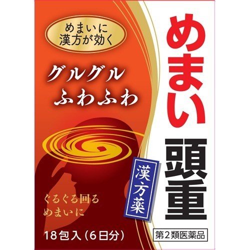 【第2類医薬品】《小太郎漢方製薬》 沢瀉湯エキス細粒G 18包 めまい・頭重 