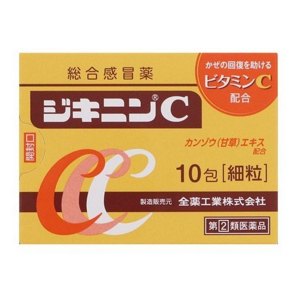 【指定第2類医薬品】《全薬工業》 ジキニン C 10包 (風邪薬) ★定形外郵便★追跡・保証なし★代引き不可★