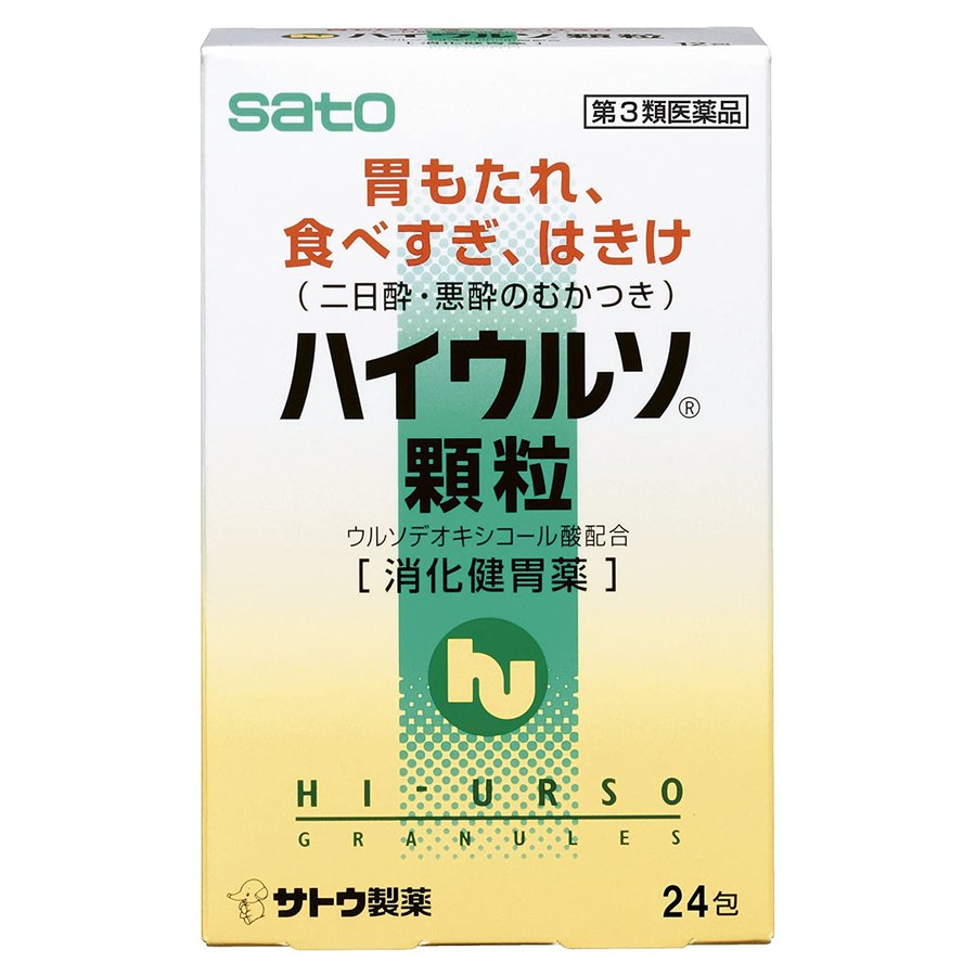 ※商品リニューアル等によりパッケージデザイン及び容量は予告なく変更されることがあります ウルソデオキシコール酸に、2種の硝化酵素、3種の健胃生薬を配合した下流で、のみやすい芳香性の硝化健胃薬です。 胃もたれ、食べ過ぎ、吐き気（二日酔・悪酔のむかつき）などの不快な症状を改善します。 ◆ ビオジアスターゼ2000、リパーゼAP6が、食物中のデンプン及びタンパク質、脂肪の消化を促します。 ◆ 健胃生薬のケイヒ末、ウイキョウ末、ゲンチアナ末が、弱った胃腸の働きを回復させると共に、はきけ（二日酔・悪酔のむかつき）などの症状をやわらげます。 ◆ ウルソデオキシコール酸は、肝臓に働き、胆汁の分泌を促進し（利胆作用）、消化に時間のかかる脂肪の消化を助けます。 効能 消化促進、消化不良、食欲不振（食欲減退）、食べ過ぎ（過食）、飲み過ぎ（過飲）、胃弱、胸やけ、もたれ（胃もたれ）、胸つかえ、はきけ（むかつき、 胃のむかつき、二日酔・悪酔のむかつき、嘔気、悪心）、嘔吐、消化不良による胃部・腹部膨満感 成分 3包中(1包 1.3g) 成　分 分量 働　き ウルソデオキシコール酸 60mg 肝臓に働き、胆汁の分泌を促進し（利胆作用）、脂肪の消化を助けます ビオジアスターゼ2000 30mg デンプンやタンパク質の消化を助けます。（消化酵素） リパーゼAP6 30mg 脂肪の消化を助けます。（消化酵素） ケイヒ末 180mg 健胃生薬で、弱った胃腸の調子を整えます ウイキョウ末 180mg ゲンチアナ末 90mg 添加物として、l-メントール、ポピドン、乳糖を含有します。 内容 24包（1.3g×24包） 用法・用量 下記の1回服用量を、食後に服用します。 年齢 1回服用量 1回服用回数 成人(15才以上) 1包 3回 11〜14才 2/3包 8〜10才 1/2包 5〜7才 1/3包 5才未満 服用しないでください 使用上の注意 用法・用量に関連する注意 定められた用法・用量を厳守してください 小児に服用させる場合には、保護者の指導監督のもとに服用させてください 相談すること 次の人は服用前に医師又は薬剤師にご相談ください 医師の治療を受けている人 妊婦又は妊娠していると思われる人 本人または家族がアレルギー体質の人 クスリによりアレルギー症状を起こしたことがある人 次の場合は、直ちに服用を中止し、この文書を持って医師又は薬剤師にご相談ください 服用後、次の症状があらわれた場合 皮ふ・・・・発疹・発赤、かゆみ 2週間位服用しても症状がよくならない場合 保管及び取扱い上の注意 直射日光の当たらない湿気の少ない涼しい所に保管してください 小児の手の届かない所に保管してください 他の容器に入れ替えないでください。（誤用の原因になったり品質が変わるおそれがあります。） 1包を分割した残りを服用する場合には、袋の口を折り返して保管し、2日以内に服用してください 使用期限（外箱に記載）をすぎた製品は、服用しないでください 製造販売元 佐藤製薬株式会社〒107-0051東京都港区元赤坂1-5-27　AHCビルTel　03-5412-7310（代表） 製造国 日本 使用期限 使用期限が180日以上あるものをお送りします 商品区分 第3類医薬品 広告文責 有限会社　永井(090-8657-5539,072-960-1414)　