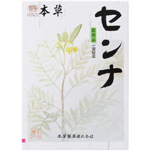 【第2類医薬品】本草 センナ（分包）3g×48包