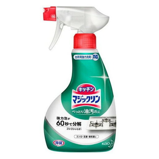 《花王》 マジックリン ハンディスプレー 本体 400ml 返品キャンセル不可 《花王》 マジックリン ハンディスプレー 本体 400ml 返品キャンセル不可