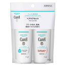 《花王》 Curel キュレル シャンプー&コンディショナー ミニセット 90ml (各45ml) 【医薬部外品】 返品キャンセル不可