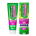 【花王】ディープクリーン《薬用ハミガキ》(160g) 返品キャンセル不可(4)