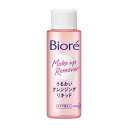 《花王》 ビオレ うるおいクレンジングリキッド 50ml 返品キャンセル不可 その1