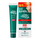 【医薬部外品】《花王》 アトリックス エクストラ ポイント集中ケア 30g (薬用ハンドクリーム) 返品キャンセル不可