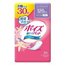 《日本製紙クレシア》 ポイズ 肌ケアパッド 多い時も安心用(レギュラー) 30枚お徳パック(4)