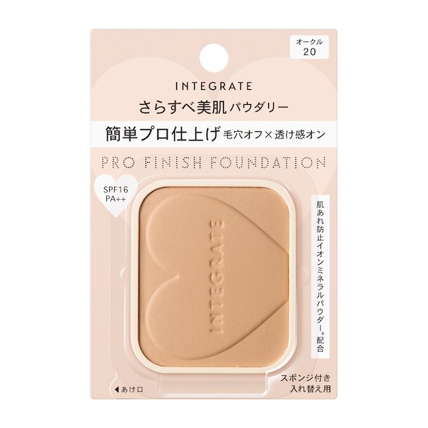 《資生堂》 インテグレート プロフィニッシュファンデーション　オークル20　（レフィル） 10g