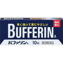 ※パッケージデザイン等は予告なく変更されることがあります ● 痛み、熱を抑える バファリンAの鎮痛成分「アセチルサリチル酸」は、痛みや熱のもとになるプロスタグランジンの生産を抑制します。 ● 早く効いて、胃にやさしい バファリンAの緩衝成分「ダイバッファーHT」は、アセチルサリチル酸の吸収を助け、胃の粘膜を保護します。 ● 眠くなる成分が入っていない バファリンAには眠くなる成分が入っていませんので、効果的なタイミングで服用していただけます。 効能・効果 頭痛・月経痛（生理痛）・関節痛・神経痛・腰痛・筋肉痛・肩こり痛・咽喉痛・歯痛・抜歯後の疼痛・打撲痛・ねんざ痛・骨折痛・外傷痛・耳痛の鎮痛 悪寒・発熱時の解熱 成分・分量 1錠中 アセチルサリチル酸・・・・・330mg 合成ヒドロタルサイト（ダイバッファーHT）・・・100mg 添加物としてトウモロコシデンプン、ステアリン酸Mg、ヒドロキシプロピルメチルセルロース、酸化チタン、マクロゴール、青色1号を含有する。 ※ピリン系の成分は、含まれておりません。 用法・用量 成人（15才以上）、1回2錠、1日2回を限度とし、なるべく空腹時を避けて服用し、服用間隔は6時間以上おいてください。 容量 10錠 使用上の注意 してはいけないこと （守らないと現在の症状が悪化したり、副作用・事故が起こりやすくなります） 次の人は服用しないでください 本剤によるアレルギー症状を起こしたことがある人 本剤又は他の解熱鎮痛薬、かぜ薬を服用してぜんそくを起こしたことがある人 15才未満の小児 出産予定日12週以内の妊婦 本剤を服用している間は、次のいずれの医薬品も服用しないでください 他の解熱鎮痛薬、かぜ薬、鎮静薬 服用時は飲酒しないでください 長期連用しないでください 相談すること 次の人は服用前に医師、歯科医師又は薬剤師に相談してください 医師又は歯科医師の治療を受けている人 妊婦又は妊娠していると思われる人 高齢者 本人又は家族がアレルギー体質の人 薬によりアレルギー症状を起こしたことがある人 次の診断を受けた人 心臓病、腎臓病、肝臓病、胃・十二指腸潰瘍 次の場合は、直ちに服用を中止し、この文書を持って医師、歯科医師又は薬剤師に相談してください 服用後、次の症状があらわれた場合 皮ふ・・・・発疹・発赤、かゆみ 消化器・・・・悪心・嘔吐、食欲不振 精神神経系・・・めまい まれに下記の重篤な症状が起こることがあります。その場合は直ちに医師の診療を受けてください ショック（アナフィラキシー） 服用後すぐにじんましん、浮腫、胸苦しさ等とともに、顔色が青白くなり、手足が冷たくなり、冷や汗、息苦しさ等があらわれる 皮膚粘膜眼症候群（スティーブンス・ジョンソン症候群） 中毒性表皮壊死症（ライエル症候群） 高熱を伴って、発疹・発赤、火傷様の水ぶくれ等の激しい症状が、全身の皮ふ、口や目の粘膜にあらわれる 肝機能障害 　　　　全身のだるさ、黄疸（皮ふや白目が黄色くなる）等があらわれる ぜんそく 5〜6回服用しても症状がよくならない場合 用法・用量に関連する注意 ＜錠剤の取り出し方＞ 錠剤の入っているPTPシートの凸部指先で強く押して裏面のアルミ箔を破り、取り出してお飲みください。（誤ってそのまま飲み込んだりすると食道粘膜に突き刺さる等思わぬ事故につながります） 保管及び取扱い上の注意 直射日光の当たらない湿気の少ない涼しい所に保管してください 小児の手の届かない所に保管してください 他の容器に入れ替えないでください。（誤用の原因になったり品質が変わることがあります） 使用期限をすぎた製品は使用しないでください 変質の原因となりますので、包装シートをミシン目に沿って切り離す際などに、服用なさらない錠剤の裏のアルミ箔に傷をつけないようにしてください 製造販売元 ライオン株式会社 〒130-8644 東京都墨田区本所1-3-7 TEL　0120-556-913 使用期限 使用期限が180日以上あるものをお送りします 製造国 日本 商品区分 指定第2類医薬品 広告文責 有限会社　永井(090-8657-5539,072-960-1414)