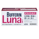 ※パッケージデザイン等は予告なく変更されることがあります ● 頭痛・生理痛に速く効く 1. 2つの鎮痛成分「イブプロフェン」と「アセトアミノフェン」によるダブル処方が痛みの中枢と末梢の両方からすばやくブロックします。 2. 独自技術「クイックメルト製法」で、イブプロフェンが速く溶けます。 3. 「無水カフェイン」が鎮痛作用を助けます ● 胃にやさしい 胃を守る成分（乾燥水酸化アルミニウムゲル）配合し、胃に被膜を形成し、胃粘膜を保護します ● 眠くなる成分を含まない新処方 ● 飲みやすい小粒の錠剤 効能 1）頭痛・月経痛（生理痛）・腰痛・肩こり痛・筋肉痛・関節痛・打撲痛・骨折痛・ねんざ痛・歯痛・抜歯後の疼痛・神経痛・耳痛・外傷痛・咽喉痛の鎮痛 2）悪寒・発熱時の解熱 成分・分量 1錠中 イブプロフェン・・・65mg アセトアミノフェン・・・65mg 無水カフェイン・・・40mg 乾燥水酸化アルミニウムゲル・・・35mg 添加物としてヒドロキシプロピルセルロース、D-マンニトール、乳酸、ステアリン酸Mg、ポリビニルアルコール（部分けん化物）、酸化チタン、タルク、大豆レシチンを含有します 用法・用量 成人（15才以上）、1回2錠、1日3回を限度とし、なるべく空腹時をさけて服用し、服用間隔は4時間以上おいてください 容量 60錠 ご注意 してはいけないこと （守らないと現在の症状が悪化したり、副作用・事故が起こりやすくなる） 次の人は服用しないでください 本剤又は本剤の成分によりアレルギー症状を起こしたことがある人 本剤又は他の解熱鎮痛薬、かぜ薬を服用してぜんそくを起こしたことがある人 15才未満の小児 本剤を服用している間は、次のいずれの医薬品も服用しないでください 他の解熱鎮痛薬、かぜ薬、鎮静薬 服用前後は飲酒しないでください 長期連用しないでください 相談すること 次の人は服用前に医師、歯科医師、薬剤師又は登録販売者に相談してください 医師又は歯科医師の治療を受けている人 妊婦又は妊娠していると思われる人 授乳中の人 高齢者 薬になどによりアレルギー症状を起こしたことがある人 次の診断を受けた人 心臓病、腎臓病、肝臓病、全身性エリテマトーデス、混合性結合組織病 次の病気にかかったことのある人 胃・十二指腸潰瘍、潰瘍性大腸炎、クローン氏病 服用後、次の症状があらわれた場合は直ちに服用を中止し、この文書を持って医師、薬剤師又は登録販売者に相談してください 皮ふ・・・・発疹・発赤、かゆみ 消化器・・・・吐き気、嘔吐、食欲不振、胃部不快感、口内炎 精神神経系・・・めまい その他・・・目のかすみ、耳なり、むくみ、過度の体温低下 まれに下記の重篤な症状が起こることがあります。その場合は直ちに医師の診療を受けてください ショック（アナフィラキシー）・・・服用後すぐに皮膚のじんましん、声のかすれ、くしゃみ、のどのかゆみ、息苦しさ、動悸、意識の混濁等があらわれる 皮膚粘膜眼症候群（スティーブンス・ジョンソン症候群） 中毒性表皮壊死症（ライエル症候群） ・・・高熱、目の充血、目やに、唇のただれ、のどの痛み、皮膚の広範囲の発疹、発赤等が持続したり、急激に悪化する 肝機能障害・・・発熱、かゆみ、発疹、黄疸（皮ふや白目が黄色くなる）、褐色尿、全身のだるさ、食欲不振等があらわれる 腎障害・・・尿量が減り、全身のむくみ及びこれらに伴って息苦しさ、だるさ、吐き気、嘔吐、血尿、蛋白尿等があらわれる 無菌性髄膜炎・・・首すじのつっぱりを伴った激しい頭痛、発熱、吐き気、嘔吐等の症状があらわれる（このような症状は、特に全身性エリステマトーデス又は混合性結合組織病の治療を受けている人で多く報告されている。） ぜんそく・・・息をするときゼーゼー、ヒューヒューと鳴る、息苦しい等があらわれる 服用後、次の症状があらわれることがあるので、このような症状の持続又は増強が見られた場合には、服用を中止し、医師、薬剤師又は登録販売者に相談してください 便秘、下痢 5〜6回服用しても症状がよくならない場合は服用を中止し、この文書を持って医師、歯科医師、薬剤師又は登録販売者に相談してください 用法・用量に関連する注意 用法・用量を厳守してください 錠剤の取り出し方 錠剤の入っているPTPシートの凸部を指先で強く押して裏面のアルミ箔を破り、取り出してお飲みください （誤ってそのまま飲み込んだりすると食道粘膜に突き刺さる等思わぬ事故につながります。） 保管及び取り扱い上の注意 直射日光の当たらない湿気の少ない涼しい所に保管してください 小児の手の届かない所に保管してください 他の容器に入れ替えないでください （誤用の原因になったり品質が変わることがあります） 使用期限を過ぎた製品は服用しないでください 変質の原因となりますので、包装シートをミシン目に沿って切り離す際などに、服用なさらない錠剤の裏のアルミ箔に傷をつけないようにしてください 製造販売元 ライオン株式会社 〒130-8644 東京都墨田区本所1-3-7 TEL　0120-556-913 使用期限 使用期限が180日以上あるものをお送りします 製造国 日本 広告文責 有限会社　永井(090-8657-5539,072-960-1414) 商品区分 指定第2類医薬品　