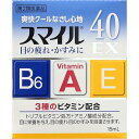 《ライオン》 スマイル40EXa 15ml (目薬)