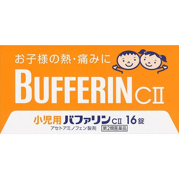 ※パッケージデザイン等は予告なく変更されることがあります ● 3才から15才未満のお子様用 ● 急な発熱や痛みをすばやく緩和 ● 胃にやさしい ● 眠くなる成分が入っていない ● のみやすいフルーツ味で小粒の錠剤 効能 1）悪寒・発熱時の解熱 2）歯痛・抜歯後の疼痛・頭痛・打撲痛・咽喉痛・耳痛・関節痛・神経痛・腰痛・ 筋肉痛・肩こり痛・骨折痛・ねんざ痛・月経痛（生理痛）・外傷痛の鎮痛 成分・分量 【1錠中】 アセトアミノフェン・・・33mg 添加物としてD-マンニトール、セルロース、CMC、サッカリンNa、サッカリン、黄色5号、ゼラチン、ステアリン酸Mg、香料を含有する 用法・用量 年齢 11才以上15才未満 7才以上11才未満 3才以上7才未満 3才未満 1回量 6錠 4錠 3錠 服用しないこと 1日服用回数 3回を限度とする 容量 16錠 ご注意 してはいけないこと （守らないと現在の症状が悪化したり、副作用・事故が起こりやすくなる） 次の人は服用しないでください 本剤によるアレルギー症状を起こしたことがある人 本剤又は他解熱鎮痛薬、かぜ薬を服用してぜんそくを起こしたことがある人 本剤を服用している間は、次のいずれの医薬品も服用しないでください 他の解熱鎮痛薬、かぜ薬、鎮静薬 服用時は飲酒しないでください 長期連用しないでください 相談すること 次の人は服用前に医師、歯科医師又は薬剤師に相談してください 医師又は歯科医師の治療を受けている人 妊婦又は妊娠していると思われる人 高齢者 本人又は家族がアレルギー体質の人 薬によりアレルギー症状を起こしたことがある人 次の診断を受けた人 心臓病、腎臓病、肝臓病、胃・十二指腸潰瘍 次の場合は、直ちに服用を中止し、この文書を持って医師、歯科医師又は薬剤師に相談してください 服用後、次の症状があらわれた場合 皮ふ・・・・発疹・発赤、かゆみ 消化器・・・・悪心・嘔吐、食欲不振 精神神経系・・・めまい まれに下記の重篤な症状が起こることがあります。その場合は直ちに医師の診療を受けてください ショック（アナフィラキシー）・・・服用後すぐにじんましん、浮腫、胸苦しさ等とともに、顔色が青白くなり、手足が冷たくなり、冷や汗、息苦しさ等があらわれる 皮膚粘膜眼症候群（スティーブンス・ジョンソン症候群） 中毒性表皮壊死症（ライエル症候群） ・・・高熱を伴って、発疹・発赤、火傷様の水ぶくれ等の激しい症状が、全身の皮ふ、口や目の粘膜にあらわれる 肝機能障害・・・全身のだるさ、黄疸（皮ふや白目が黄色くなる）等があらわれる ぜんそく 5〜6回服用しても症状がよくならない場合 用法・用量に関連する注意 小児に服用させる場合には、保護者の指導監督のもとに服用させてください 3歳以上の幼児に服用させる場合には、薬剤がのどにつかえることのないよう、よく注意してください 用法・用量を厳守してください 保管及び取り扱い上の注意 直射日光の当たらない湿気の少ない涼しい所に保管してください 小児の手の届かない所に保管してください 他の容器に入れ替えないでください （誤用の原因になったり品質が変わることがあります） 使用期限を過ぎた製品は使用しないで下さい 製造販売元 ライオン株式会社 〒130-8644 東京都墨田区本所1-3-7 TEL　0120-556-913 使用期限 使用期限が180日以上あるものをお送りします 製造国 日本 広告文責 有限会社　永井(090-8657-5539,072-960-1414) 商品区分 第2類医薬品