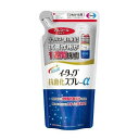 《エーザイ》 イータック抗菌化スプレーα アルコールタイプ つめかえ用 200mL