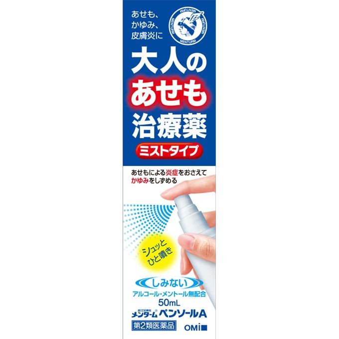 2ʡۡԶṾҡ 󥿡 ڥ󥽡A 50ml