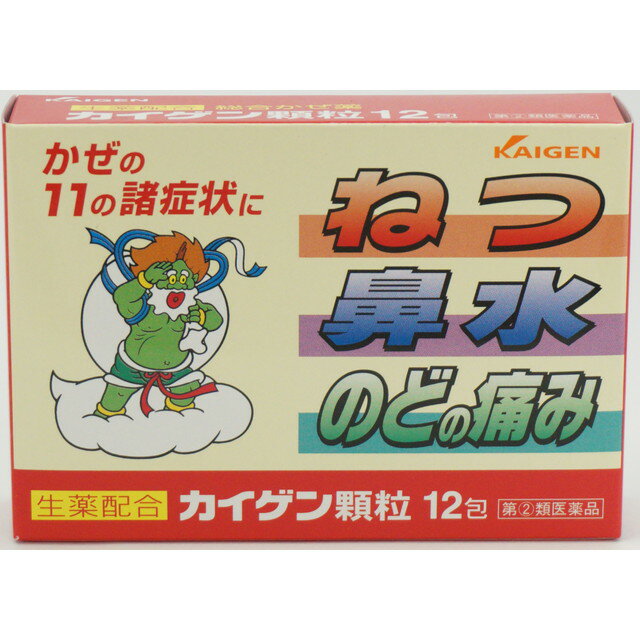 ※パッケージデザイン等は予告なく変更されることがあります カイゲン顆粒は、発熱、鼻水、鼻づまり、のどの痛み、頭痛、せきなど、かぜの諸症状の緩和に効果をあらわす非ピリン系で、生薬を配合した顆粒状のかぜ薬です 効能・効果 かぜの諸症状（発熱、鼻水、鼻づまり、のどの痛み、頭痛、せき、たん、くしゃみ、悪寒、関節の痛み、筋肉の痛み）の緩和 成分・分量 ● 大人1日量3包（6g）中に次の成分を含んでいます 成分 含量 作用 アセトアミノフェン 900mg 熱を下げ、頭痛、関節の痛みなどをやわらげます ノスカピン 30mg せきの中枢に働いてせきをしずめます dl-メチルエフェドリン塩酸塩 30mg 気管支をひろげ、せきをしずめます クロルフェニラミン マレイン酸塩 7.5mg かぜの初期にみられる鼻水、鼻づまり、くしゃみのアレルギー症状をやわらげます 無水カフェイン 75mg 頭痛をやわらげます カンゾウ末 100mg せきをしずめ、かぜの回復を助けます キキョウ末 1,000mg たんをうすめ、出しやすくし、かぜの回復を助けます ケイヒ末 500mg 頭痛をやわらげ、熱を下げ、かぜの回復を助けます 添加物として白糖、l-メントール、チョウジ油、ポビドン、アラビアゴム、メタケイ酸アルミン酸Mgを含有します 用法・用量 次の1回量を1日3回、食後なるべく30分以内に服用してください 年齢 15才以上 11以上 15才未満 8才以上 11才未満 5才以上 8才未満 3才以上 5才未満 1回量 1包 2/3包 1/2包 1/3包 1/4包 容量 12包 使用上の注意 してはいけないこと （守らないと現在の症状が悪化したり、副作用・事故がおこりやすくなります） 次の人は服用しないでください 本剤によるアレルギー症状を起こしたことがある人 本剤又は他のかぜ薬、解熱鎮痛薬を服用してぜんそくを起こしたことがある人 本剤を服用している間は、次のいずれの医薬品も服用しないで下さい 他のかぜ薬、解熱鎮痛剤、鎮静剤、鎮咳去痰薬、抗ヒスタミン剤を含有する内服薬（鼻炎用内服薬、乗物酔い薬、アレルギー用薬） 服用後、乗物又は機械類の運転操作をしないでください （眠気があらわれることがあります） 服用時は飲酒しないで下さい 長期連用しないでください 相談すること 次の人は服用前に医師又は薬剤師に相談してください 医師又は歯科医師の治療を受けている人 妊娠又は妊娠していると思われる人 授乳中の人 高齢者 本人または家族がアレルギー体質の人 薬によりアレルギー症状を起こしたことがある人 次の症状がある人 高熱、排尿困難 次の診断を受けた人 心臓病、肝臓病、高血圧、甲状腺機能障害、糖尿病、腎臓病、胃・十二指腸潰瘍 次の場合は、直ちに服用を中止し、この文書を持って医師又は薬剤師に相談してください 服用後、次の症状があらわれた場合 皮ふ・・・発疹・発赤、かゆみ 消化器・・・悪心・嘔吐、食欲不振 精神神経系・・・めまい その他・・・排尿困難 まれに下記の重篤な症状が起こることがあります。その場合は直ちに医師の診療を受けてください ショック（アナフラキシー） 服用後すぐにじんましん、浮腫、胸苦しさ等とともに、顔色が青白くなり、手足が冷たくなり、冷や汗、息苦しさ等があらわれる 皮膚粘膜眼症候群（スティーブンス・ジョンソン症候群） 中毒性表皮壊死症（ライエル症候群） 高熱を伴って、発疹・発赤、火傷様の水ぶくれ等の激しい症状が、全身の皮膚、口や目の粘膜にあらわれる 肝機能障害 全身のだるさ、黄だん（皮ふや白目が黄色くなる）等があらわれる 間質性肺炎 空せき（たんを伴わないせき）を伴い、息切れ、呼吸困難、発熱等があらわれる。（これらの症状は、かぜの症状と区別が蒸すかしいこともあり、空せき、発熱などの症状が悪化した場合にも、服用を中止するとともに、医師の診療をうけること） ぜんそく 5〜6回服用しても症状がよくならない場合 次の症状があらわれることがあるので。このような症状の継続又は増強が見られた場合には、服用を中止し、医師又は薬剤師に相談してください 口のかわき 用法・用量に関連する注意 定められた用法・用量を厳守して下さい 小児に服用させる場合には、保護者指導監督のもとに服用させてください 3歳未満には服用させないでください 保管及び取扱い上の注意 直射日光の当たらない湿気の少ない涼しい所に保管してください 小児の手のとどかない所に保管してください 1包を分割し服用した残りを使用する場合には、袋の口を折り返して保管し、2日以内に服用してください 他の容器に入れかえないでください（誤用の原因になったり品質が変わります） 外箱に表示の使用期限を過ぎた製品は服用しないでください 製造販売元 カイゲンファーマ株式会社 大阪市中央区道修町二丁目5番14号 06-6202-8911 製造国 日本 使用期限 使用期限が180日以上あるものをお送りします 商品区分 指定第2類医薬品 広告文責 有限会社　永井(090-8657-5539,072-960-1414)　