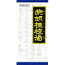 ※パッケージデザイン等は予告なく変更されることがあります ■ 漢方の古典といわれる中国の医書『傷寒論［ショウカンロン］』『金匱要略［キンキヨウリャク］』に収載されている薬方です ■ かぜの後期の症状やはき気などのあるかぜ、腹痛を伴う胃腸炎に効果があります ■ 微熱と寒気を感じ、頭痛などがあるかぜに効果があります 効能 体力中等度又はやや虚弱で、多くは腹痛を伴い、ときに微熱・寒気・頭痛・はきけなどのあるものの次の諸症：胃腸炎、かぜの中期から後期の症状 成分 成人1日の服用量3包（1包1.0g）中柴胡桂枝湯エキス粉末M・・・2,000mg（サイコ2.5g、ハンゲ2.0g、ケイヒ1.25g、シャクヤク・オウゴン・ニンジン・タイソウ各1.0g、カンゾウ0.75g、ショウキョウ0.25gより抽出。）添加物として、ヒドロキシプロピルセルロース、乳糖を含有する 用法・用量 次の量を1日3回食前又は食間に水又は白湯にて服用。成人（15才以上）・・・1回1包15才未満7才以上・・・1回2／3包7才未満4才以上・・・1回1／2包4才未満2才以上・・・1回1／3包2才未満・・・1回1／4包 容量 45包 ご注意 してはいけないこと （守らないと現在の症状が悪化したり、副作用が起こりやすくなります） 次の人は服用しないでください 生後3ヵ月未満の乳児 相談すること 次の人は服用前に医師、薬剤師又は登録販売者に相談してください 医師の治療を受けている人 妊婦又は妊娠していると思われる人 今までに薬などにより発疹・発赤、かゆみ等を起こしたことがある人 服用後、次の症状があらわれた場合は副作用の可能性があるので、直ちに服用を中止し、この文書を持って医師、薬剤師又は登録販売者に相談してください 皮膚・・・発疹・発赤、かゆみ その他・・・頻尿、排尿痛、血尿、残尿感 まれに下記の重篤な症状が起こることがある。その場合は直ちに医師の診療を受けてください 間質性肺炎・・・階段を上ったり、少し無理をしたりすると息切れがする・息苦しくなる、空せき、発熱等がみられ、これらが急にあらわれたり、持続したりする 肝機能障害・・発熱、かゆみ、発疹、黄疸（皮膚や白目が黄色くなる）、褐色尿、全身のだるさ、食欲不振等があらわれる 1ヵ月位（かぜの中期から後期の症状の場合には1週間位）服用しても症状がよくならない場合は服用を中止し、この文書を持って医師、薬剤師又は登録販売者に相談してください 用法・用量に関連する注意 小児に服用させる場合には、保護者の指導監督のもとに服用させてください 1才未満の乳児には、医師の診療を受けさせることを優先し、止むを得ない場合にのみ服用させてください 成分に関連する注意 本剤は天然物（生薬）のエキスを用いていますので、顆粒の色が多少異なることがあります 保管及び取り扱い上の注意 直射日光の当たらない湿気の少ない涼しい所に保管してください 小児の手の届かない所に保管してください 他の容器に入れ替えないでください （誤用の原因になったり品質が変わります） 使用期限のすぎた商品は服用しないでください 1包を分割した残りを服用する時は、袋の口を折り返して保管し、2日をすぎた場合には服用しないでください 製造販売元 クラシエ薬品株式会社 〒108-8080 東京都港区海岸3丁目20番20号 03-5446-3334 使用期限 使用期限が180日以上あるものをお送りします 製造国 日本 広告文責 有限会社　永井(090-8657-5539,072-960-1414) 商品区分 第2類医薬品