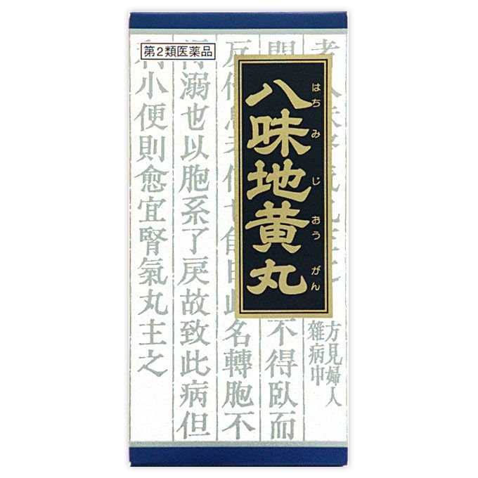 ※パッケージデザイン等は予告なく変更されることがあります ■ 漢方の古典といわれる中国の医書『金匱要略［キンキヨウリャク］』に収載されている薬方です ■ 疲れやすくて、四肢が冷えやすい方の頻尿、排尿困難、かすみ目、下肢痛などの症状に効果があります 効能 体力中等度以下で、疲れやすくて、四肢が冷えやすく、尿量減少又は多尿でときに口渇があるものの次の諸症：下肢痛、腰痛、しびれ、高齢者のかすみ目、かゆみ、排尿困難、残尿感、夜間尿、頻尿、むくみ、高血圧に伴う随伴症状の改善（肩こり、頭重、耳鳴り）、軽い尿漏れ 成分 成人1日の服用量3包（1包1.5g）中八味地黄丸料エキス粉末・・・2,600mg（ジオウ2.5g、サンシュユ・サンヤク・タクシャ・ブクリョウ・ボタンピ各1.5g、ケイヒ・ブシ末各0.5gより抽出。）添加物として、ヒドロキシプロピルセルロース、乳糖を含有する 用法・用量 次の量を1日3回食前又は食間に水又は白湯にて服用。成人（15才以上）・・・1回1包15才未満7才以上・・・1回2／3包7才未満4才以上・・・1回1／2包4才未満・・・服用しないこと 容量 45包 ご注意 してはいけないこと （守らないと現在の症状が悪化したり、副作用が起こりやすくなります） 次の人は服用しないでください 胃腸の弱い人 下痢しやすい人 相談すること 次の人は服用前に医師、薬剤師又は登録販売者に相談してください 医師の治療を受けている人 妊婦又は妊娠していると思われる人 のぼせが強く赤ら顔で体力の充実している人 今までに薬などにより発疹・発赤、かゆみ等を起こしたことのある人 服用後、次の症状があらわれた場合は副作用の可能性があるので、直ちに服用を中止し、この文書を持って医師、薬剤師又は登録販売者に相談してください 皮膚・・・発疹・発赤、かゆみ 消化器・・・食欲不振、胃部不快感、腹痛 その他・・・動悸、のぼせ 服用後、次の症状があらわれることがあるので、このような症状の持続又は増強が見られた場合には、服用を中止し、医師、薬剤師又は登録販売者に相談してください 1ヵ月位服用しても症状がよくならない場合は服用を中止し、この文書を持って医師、薬剤師又は登録販売者に相談してください 用法・用量に関連する注意 小児に服用させる場合には、保護者の指導監督のもとに服用させてください 成分に関連する注意 本剤は天然物（生薬）のエキスを用いていますので、顆粒の色が多少異なることがあります 保管及び取り扱い上の注意 直射日光の当たらない湿気の少ない涼しい所に保管してください 小児の手の届かない所に保管してください 他の容器に入れ替えないでください （誤用の原因になったり品質が変わります） 使用期限のすぎた商品は服用しないでください 1包を分割した残りを服用する時は、袋の口を折り返して保管し、2日をすぎた場合には服用しないでください 製造販売元 クラシエ薬品株式会社 〒108-8080 東京都港区海岸3丁目20番20号 03-5446-3334 使用期限 使用期限が180日以上あるものをお送りします 製造国 日本 広告文責 有限会社　永井(090-8657-5539,072-960-1414) 商品区分 第2類医薬品　