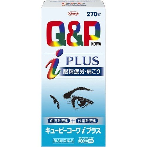 【第3類医薬品】《興和新薬》 キューピーコーワiプラス 270錠 (ビタミンB1主薬製剤)