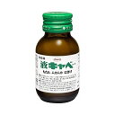 【第2類医薬品】《興和》 液キャベ コーワ 50ml (液体胃腸薬)