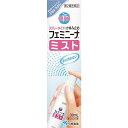 【第2類医薬品】《小林製薬》 フェミニーナミスト 30ml (鎮痒消炎剤)(かゆみ止め薬) ★定形外郵便★追跡・保証なし★代引き不可★