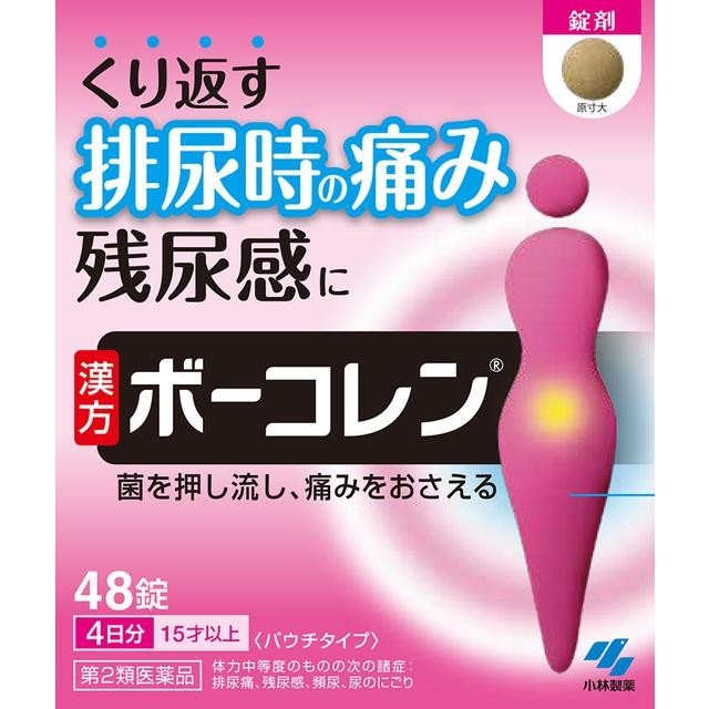 ※商品リニューアル等によりパッケージデザイン及び容量は予告なく変更されることがあります 11種類の生薬からなる漢方処方「五淋散」 ◇ 漢方処方の五淋散五淋散とは、膀胱や尿道などの違和感を取り除き、痛みを和らげ、 尿の量を増やして菌を押し流す漢方薬です ◇ 「抗菌・抗炎症作用」「傷修復・血流改善作用」「利尿作用」のある11種類の生薬 尿道や膀胱などに違和感を感じ、排尿痛、残尿感、頻尿などのつらい症状を徐々に緩和していきます 効能・効果 体力中等度のものの次の諸症 頻尿、排尿痛、残尿感、尿のにごり 成分 成分(1日量・12錠中) 分量 五淋散料エキス 2.55g ＜原生薬換算量＞ ブクリョウ 3.0g トウキ 1.5g オウゴン 1.5g カンゾウ 1.5g シャクヤク 1.0g サンシシ 1.0g ジオウ 1.5g タクシャ 1.5g モクツウ 1.5g カッセキ 1.5g シャゼンシ 1.5g 添加物として、無水ケイ酸、CMC-Ca、ステアリン酸Mg、セルロースを含有する 本剤は天然物（生薬）を用いているため、錠剤の色が多少異なることがあります 内容 48錠 用法・用量 次の量を食前または食間に水またはお湯で服用してください 年齢 1回量 1日服用回数 大人（15才以上） 4錠 3回 7才以上15才未満 3錠 5才以上7才未満 2錠 5才未満 × 服用しないこと 使用上の注意 用法・用量に関連する注意 定められた用法・用量を厳守すること 吸湿しやすいため、服用のつどキャップをしっかりしめること 小児に服用させる場合には、保護者の指導監督のもとに服用させること 食間とは「食事と食事の間」を意味し、食後約2〜3時間のことをいいます 相談すること 次の人は服用前に医師または薬剤師に相談すること 医師の治療を受けている人 妊婦または妊娠していると思われる人 胃腸が弱く下痢しやすい人 高齢者 次の症状のある人 むくみ 次の診断を受けた人 高血圧、心臓病、腎臓病 服用後、次の症状があらわれた場合は副作用の可能性があるので、直ちに服用を中止し、製品の添付文書を持って医師、薬剤師または登録販売者に相談すること 消化器 食欲不振、胃部不快感 まれに下記の重篤な症状が起こることがある その場合は直ちに医師の診療を受けること 間質性肺炎 階段を上がったり、少し無理をしたりすると息切れがする・息苦しくなる、空せき、発熱などがみられ、これらが急にあらわれたり、持続したりする 偽アルドステロン症、ミオパチー 手足のだるさ、しびれ、つっぱり感やこわばりに加えて、脱力感、筋肉痛があらわれ、徐々に強くなる 服用後、次の症状があらわれることがあるので、このような症状の持続または増強が見られた場合には、服用を中止し、製品のパッケージを持って医師、薬剤師または登録販売者に相談すること 下痢 1ヶ月くらい服用しても症状がよくならない場合は服用を中止し、製品のパッケージを持って医師、薬剤師または登録販売者に相談すること 長期連用する場合には、医師、薬剤師または登録販売者に相談すること 保管及び取り扱い上の注意 直射日光の当たらない湿気の少ない涼しいところにチャックをしっかりしめて保管すること 小児の手の届かないところに保管すること 他の容器に入れ替えないこと(誤用の原因になったり品質が変わる) 本剤をぬれた手で扱わないこと 製造販売元 小林製薬株式会社 〒567-0057 大阪府茨木市豊川1-30-3 0120-5884-01 製造国 日本 使用期限 使用期限が180日以上あるものをお送りします 商品区分 第2類医薬品 広告文責 有限会社　永井(090-8657-5539,072-960-1414)