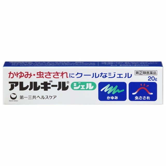 【指定第2類医薬品】《第一三共》 アレルギール ジェル 20g (外皮用薬) ★定形外郵便★追跡・保証なし★代引き不可★ 1