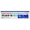 【指定第2類医薬品】《第一三共》 アレルギール ジェル 20g (外皮用薬) ★定形外郵便★追跡・保証なし★代引き不可★