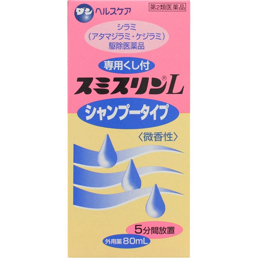 ※パッケージデザイン等は予告なく変更されることがあります シラミ駆除剤のパイオニア　30年以上続くブランドです ■ シラミ駆除に優れた効果シラミの成虫や幼虫には、スミスリンパウダーと同等の優れた殺虫効果を発揮します ■ シャンプータイプだから使いやすいシャンプーする要領で頭髪・体毛に塗布して泡立てて、5分待つだけ ■ キャップが計量器になっています使用量が簡単に量れ、ムダがありません ■ 皮膚にやさしい、低刺激性動物（ウサギ）および健常成人で検討した結果、スミスリンLシャンプータイプは皮膚に対して低刺激性であることが認められました ■ 専用クシつき！！シラミの卵を頭髪からすき取る！！ 頭髪に固着した卵や卵の殻は、本剤の使用では取れません 添付のくしですきとってください （スミスリンL シャンプータイプには、専用くしが付いています） 効能・効果 シラミの駆除 成分・分量 有効成分1mL中 フェノトリン・・・4mg 添加物として、アルキルジメチルアミンオキシド、ポリオキシエチレンポリオキシプロピレングリコール、ポリソルベート80、エデト酸ナトリウム水和物、pH調整剤及び香料を含有します 用法・用量 使用する部位 1回量 頭髪 10〜20mL程度 （キャップの目盛を参考にしてください） 陰毛 3〜5mL程度 （キャップの目盛を参考にしてください） スミスリンLでシャンプーするように泡立てて、5分間そのまま、後は薬剤を洗い流してください あらかじめ水又はぬるま湯で頭髪を少し濡らしてください キャップの目盛を参考に、1回量として10〜20mL程度をご使用ください 頭に振りかけてください 薬液を頭皮と頭髪全体、髪の生え際まで均等に十分いきわたらせながら、シャンプーするように泡立ててください 頭にタオルを巻くなど目、耳、鼻、口等に入らないようにして、5分間待ってください 水又はぬるま湯で薬剤を十分に洗い流してください。そのあとは通常のシャンプー又はリンスを使用してもかまいません 7〜10日間で、シラミを駆除。3日に一度、スミスリンLを使用してください この操作を1日1回、3日に一度ずつ（2日おきに）、3〜4回繰り返します。この間、通常のシャンプーまたはリンスを使用してもかまいません 卵は硬い殻に覆われていて、約7日で孵化しますから、シラミが卵からかえるのを待って退治する方法をとっています4回目の使用なら余裕をもって、シラミが卵からかえる期間をカバーできます 容量 80ml 使用上の注意 してはいけないこと (守らないと現在の症状が悪化したり副作用・事故が起こりやすくなります) 次の場合は使用しないでください 頭皮又は適用部位に湿疹、かぶれ、ただれ等の症状がある場合 内服しないでください 頭髪の洗浄を目的として使用しないでください 相談すること 次の人は使用前に医師、薬剤師又は登録販売者にご相談ください 薬や化粧品などによりアレルギー症状（発疹・発赤、かゆみ、かぶれ等）を起こしたことがある人 使用後、次の症状があらわれた場合は副作用の可能性がありますので、直ちに使用を中止し、この説明文書を持って医師、薬剤師又は登録販売者にご相談ください 皮膚・・・発疹・発赤、かゆみ、かぶれ 次の場合は直ちに医療機関を受診してください 誤って本剤をのみこんだ場合 誤って目に入り、水又はぬるま湯で洗い流した後も症状が重い場合 3〜4回使用しても改善がみられない場合は使用を中止し、この説明文書を持って医師、薬剤師又は登録販売者にご相談ください 用法及び用量に関連する注意 用法及び用量を厳守してください 本剤は頭髪又は陰毛等、目的とする局所にのみ使用し、局所以外の人体露出部には使用しないでください 使用に際して、目、耳、鼻、口、尿道、膣、肛門等に入らないように注意してください。万一目に入った場合には、すぐに水又はぬるま湯で洗い流してください 本剤の使用後、手やくし等は、水又はぬるま湯、石けん等で洗ってください 小児に使用させる場合には、保護者の指導監督のもとに使用させてください ヘアマニキュアなどで毛髪を染めている場合、本剤により染毛剤が溶け出して脱色されることがあります。また、溶けた染毛剤で衣服などが汚れるおそれがありますので注意してください 食品、食器、おもちゃ、観賞魚等にかからないようにしてください 本剤の使用により生きたシラミはいなくなっても、毛に固着した死んだ卵や卵のぬけがらは、本剤を使用しただけでは除去できません。気になる場合には、添付の「専用くし」等ですいて取り除いてください 保管及び取扱い上の注意 本剤はシラミ駆除専用の医薬品です。通常のシャンプー等と区別して保管し、頭髪の洗浄の目的には使用しないでください 小児の手の届かない所に保管してください 直射日光の当たらない、涼しい所に保管してください 使用後はキャップをきれいに洗浄し、布等でよくふいた上で、確実に閉めてください 他の容器に入れ替えないでください。（誤用の原因となったり、品質が変わることがあります） 使用期限（箱、ラベルに記載）を過ぎた製品は使用しないでください。また、使用期限内であっても、一旦開封した後は、すみやかに使用してください 容器内に水道水や他の液剤を混入させないでください。（本剤の効力が変わることがあります) 濁りを生じている場合は使用しないでください 使用済みの空容器等は、自治体の取り決めに従って廃棄してください メーカー名 大日本除虫菊株式会社 製造国 日本 商品区分 第2類医薬品 広告文責 有限会社　永井(090-8657-5539,072-960-1414)　