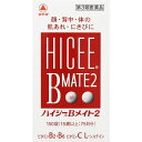 【第3類医薬品】《武田薬品》 ハイシーBメイト2 (150錠) ★定形外郵便★追跡・保証なし★代引き不可★