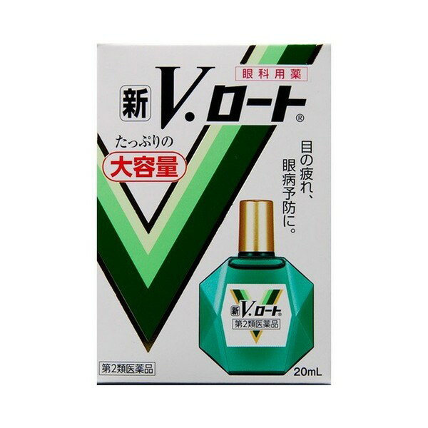 【第2類医薬品】《ロート製薬》 新V・ロート 20ml (目薬) ★定形外郵便★追跡・保証なし★代引き不可★