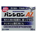 ※商品リニューアル等によりパッケージデザイン及び容量は予告なく変更されることがあります 荒れた胃粘膜をしっかり修復・保護する！ 胃部不快感、胃の痛みなど、年齢と共に弱った胃に起こる症状に効果を発揮します。 ● 胃の粘膜に作用する3種類の組み...