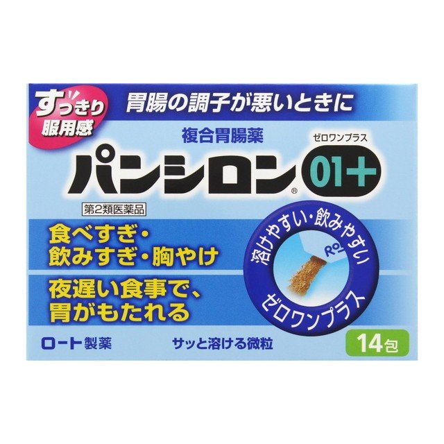 【第2類医薬品】《ロート製薬》 パンシロン 01プラス 14包 (胃腸薬)