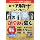 ※商品リニューアル等によりパッケージデザイン及び容量は予告なく変更されることがあります ■ 花粉などによるつらい目のかゆみ・充血に効きます ■ アルガード史上、最強の処方設計！ アレルギー抑制成分、かゆみを止める成分、炎症を鎮める成分を最大濃度配合！ ■ 従来の一般用アレルギー用点眼剤を2日間位使用し、十分な効果が得られなかった方におすすめします ■ すっきりとした爽快なさし心地 効能・効果 花粉、ハウスダスト（室内塵）などによる次のような目のアレルギー症状の緩和：目の充血、目のかゆみ、目のかすみ（目やにの多いときなど）、なみだ目、異物感（コロコロする感じ） 成分・分量 クロモグリク酸ナトリウム 1％、クロルフェニラミンマレイン酸塩 0.03％、プラノプロフェン 0.05％、コンドロイチン硫酸エステルナトリウム 0.5％ ※添加物として、ホウ酸、ホウ砂、l-メントール、d-カンフル、BHT、ポリソルベート80、塩酸ポリヘキサニド、pH調節剤を含有する 用法・用量 1回1〜2滴、1日4回点眼して下さい 容量 13ml ご注意 使用上の注意 してはいけないこと(守らないと現在の症状が悪化したり、副作用・事故が起こりやすくなります) 次の人は使用しないでください 7才未満の小児 妊婦または妊娠していると思われる人 授乳中の人 点鼻薬と併用する場合には、乗物または機械類の運転操作をしないでください （眠気等があらわれることがある） 相談すること 次の人は使用前に医師、薬剤師または登録販売者に相談すること 医師の治療を受けている人 薬などによりアレルギー症状を起こしたことがある人 減感作療法など、アレルギーの治療を受けている人 次の症状のある人 はげしい目の痛み 次の診断を受けた人 緑内障 アレルギーによる症状か他の原因による症状かはっきりしない人 とくに次のような場合はアレルギーによるものとは断定できないため、使用前に医師にご相談ください 片方の目だけに症状がある場合 目の症状のみで、鼻には症状がみられない場合 視力にも影響がある場合 使用後、次の症状があらわれた場合は副作用の可能性があるので、ただちに使用を中止し、この説明書を持って医師、薬剤師または登録販売者に相談すること 皮ふ・・・発疹・発赤、かゆみ、はれ 目・・・充血、かゆみ、はれ（目のまわりを含む）、刺激感、異物感、なみだ目、目やに、痛み その他・・・息苦しさ まれに下記の重篤な症状が起こることがあります。その場合は直ちに医師の診療を受けてください アナフィラキシー症状・・・使用後すぐに、皮ふのかゆみ、じんましん、声のかすれ、くしゃみ、のどのかゆみ、息苦しさ等があらわれる 次の場合は使用を中止し、この説明書を持って医師、薬剤師または登録販売者にご相談ください 症状が悪化した場合 目のかすみが改善されない場合（緑内障などの可能性も考えられる） 2日間使用しても症状がよくならない場合 症状の改善がみられても、2週間を超えて使用する場合は、医師、薬剤師または登録販売者にご相談くださ 用法・用量に関連する注意 小児に使用させる場合には、保護者の指導監督のもとに使用させてください 容器の先を目やまぶた、まつ毛に触れさせないでください〔汚染や異物混入（目やにやホコリなど）の原因となる〕また、混濁したものは使用しないでください コンタクトレンズを装着したまま使用しないでください（一旦レンズを外してから点眼してください） 点眼用にのみ使用してください 用法・用量を厳守してください 保管及び取り扱い上の注意 直射日光の当たらない涼しい所に密栓して保管してください。品質を保持するため、自動車内や暖房器具の近くなど高温の場所（40°C以上）に放置しないでください キャップを閉める際は、カチッとするまで回して閉めてください 小児の手の届かない所に保管してください 他の容器に入れ替えないでください（誤用の原因になったり、品質が変わることがあります。） 他の人と共用しないでください 使用期限（外箱に記載）を過ぎた製品は使用しないでください。なお、使用期限内であっても一度開封した後は、なるべく早くご使用ください 保存の状態によっては、成分の結晶が容器の先やキャップの内側につくことがあります。その場合には、清潔なガーゼなどで軽くふきとってご使用ください 容器に他の物を入れて使用しないでください 製造販売元 ロート製薬株式会社 〒544-8666 大阪市生野区巽西1-8-1 06-6758-1230 社 製造国 日本 使用期限 使用期限が180日以上あるものをお送りします 商品区分 第二類医薬品 広告文責 有限会社　永井 (072-960-1414・090-8657-5539)　