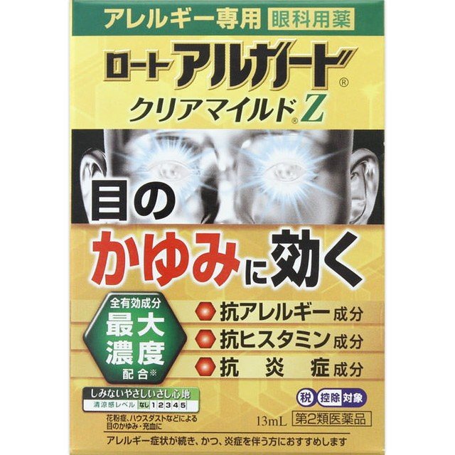 ※商品リニューアル等によりパッケージデザイン及び容量は予告なく変更されることがあります ■ 花粉などによるつらい目のかゆみ・充血に効きます ■ アルガード史上、最強の処方設計！ アレルギー抑制成分、かゆみを止める成分、炎症を鎮める成分を最大濃度配合！ ■ 従来の一般用アレルギー用点眼剤を2日間位使用し、十分な効果が得られなかった方におすすめします ■ しみないやさしいさし心地 効能・効果 花粉、ハウスダスト（室内塵）などによる次のような目のアレルギー症状の緩和：目の充血、目のかゆみ、目のかすみ（目やにの多いときなど）、なみだ目、異物感（コロコロする感じ） 成分・分量 クロモグリク酸ナトリウム 1％、クロルフェニラミンマレイン酸塩 0.03％、プラノプロフェン 0.05％、コンドロイチン硫酸エステルナトリウム 0.5％ ※添加物として、ホウ酸、ホウ砂、BHT、ポリソルベート80、d-カンフル、塩酸ポリヘキサニド、pH調節剤を含有する 用法・用量 1回1〜2滴、1日4回点眼して下さい 容量 13ml ご注意 使用上の注意 してはいけないこと(守らないと現在の症状が悪化したり、副作用・事故が起こりやすくなります) 次の人は使用しないでください 7才未満の小児 妊婦または妊娠していると思われる人 授乳中の人 点鼻薬と併用する場合には、乗物または機械類の運転操作をしないでください （眠気等があらわれることがある） 相談すること 次の人は使用前に医師、薬剤師または登録販売者に相談すること 医師の治療を受けている人 薬などによりアレルギー症状を起こしたことがある人 減感作療法など、アレルギーの治療を受けている人 次の症状のある人 はげしい目の痛み 次の診断を受けた人 緑内障 アレルギーによる症状か他の原因による症状かはっきりしない人 とくに次のような場合はアレルギーによるものとは断定できないため、使用前に医師にご相談ください 片方の目だけに症状がある場合 目の症状のみで、鼻には症状がみられない場合 視力にも影響がある場合 使用後、次の症状があらわれた場合は副作用の可能性があるので、ただちに使用を中止し、この説明書を持って医師、薬剤師または登録販売者に相談すること 皮ふ・・・発疹・発赤、かゆみ、はれ 目・・・充血、かゆみ、はれ（目のまわりを含む）、刺激感、異物感、なみだ目、目やに、痛み その他・・・息苦しさ まれに下記の重篤な症状が起こることがあります。その場合は直ちに医師の診療を受けてください アナフィラキシー症状・・・使用後すぐに、皮ふのかゆみ、じんましん、声のかすれ、くしゃみ、のどのかゆみ、息苦しさ等があらわれる 次の場合は使用を中止し、この説明書を持って医師、薬剤師または登録販売者にご相談ください 症状が悪化した場合 目のかすみが改善されない場合（緑内障などの可能性も考えられる） 2日間使用しても症状がよくならない場合 症状の改善がみられても、2週間を超えて使用する場合は、医師、薬剤師または登録販売者にご相談くださ 用法・用量に関連する注意 小児に使用させる場合には、保護者の指導監督のもとに使用させてください 容器の先を目やまぶた、まつ毛に触れさせないでください〔汚染や異物混入（目やにやホコリなど）の原因となる〕また、混濁したものは使用しないでください コンタクトレンズを装着したまま使用しないでください（一旦レンズを外してから点眼してください） 点眼用にのみ使用してください 用法・用量を厳守してください 保管及び取り扱い上の注意 直射日光の当たらない涼しい所に密栓して保管してください。品質を保持するため、自動車内や暖房器具の近くなど高温の場所（40°C以上）に放置しないでください キャップを閉める際は、カチッとするまで回して閉めてください 小児の手の届かない所に保管してください 他の容器に入れ替えないでください（誤用の原因になったり、品質が変わることがあります。） 他の人と共用しないでください 使用期限（外箱に記載）を過ぎた製品は使用しないでください。なお、使用期限内であっても一度開封した後は、なるべく早くご使用ください 保存の状態によっては、成分の結晶が容器の先やキャップの内側につくことがあります。その場合には、清潔なガーゼなどで軽くふきとってご使用ください 容器に他の物を入れて使用しないでください 製造販売元 ロート製薬株式会社 〒544-8666 大阪市生野区巽西1-8-1 06-6758-1230 使用期限 使用期限が180日以上あるものをお送りします 製造国 日本 商品区分 第二類医薬品 広告文責 有限会社　永井 (072-960-1414・090-8657-5539)