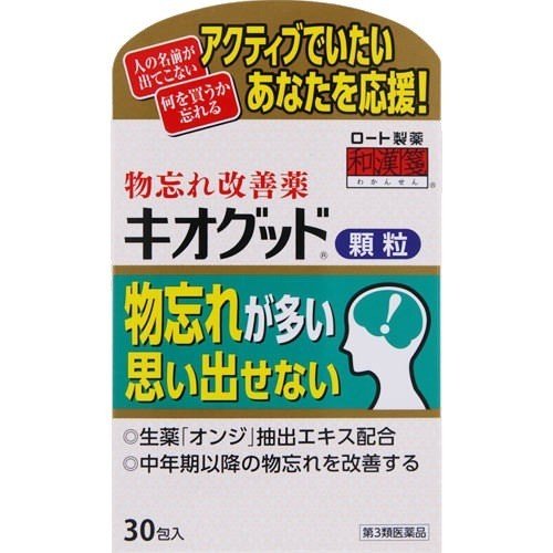 【第3類医薬品】《ロート製薬》 キオグッド顆粒 30包 (物忘れ改善)