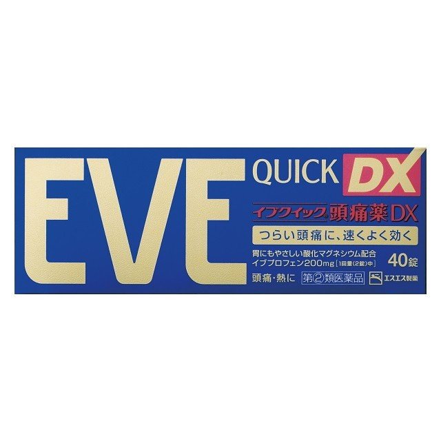 【指定第2類医薬品】《エスエス製薬》 イブクイック頭痛薬DX 40錠 (解熱鎮痛薬) 返品キャンセル不可 ★定形外郵便★追跡・保証なし★代引き不可★