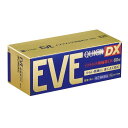 【指定第2類医薬品】《エスエス製薬》 イブクイック頭痛薬DX 60錠 (解熱鎮痛薬) 返品キャンセル不可 ★定形外郵便★追跡・保証なし★代引き不可★