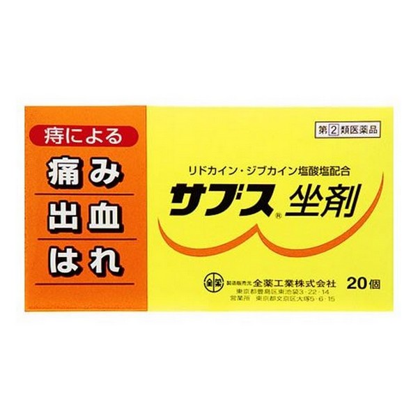 ※パッケージデザイン等は予告なく変更されることがあります 痔による痛み、出血、 はれ、かゆみを緩和する痔疾用坐剤 ■ 2種類の局所麻酔剤（リドカイン、ジブカイン塩酸塩）の組み合わせにより、患部の痛みに対してすぐれた鎮痛効果を発揮します。 ■ 副腎皮質ホルモン剤・プレドニゾロン酢酸エステルが、いぼ痔、きれ痔（さけ痔）による急激な炎症、はれ、かゆみを速やかに鎮めます。 ■ 血管収縮作用を有する塩酸テトラヒドロゾリンが出血を抑えます。 ■ 傷の治りをはやめるアラントイン、患部の血液循環を改善するトコフェロール酢酸エステル（ビタミンE）を配合しています。 ■ 使いやすい小型の坐剤です。 効能 いぼ痔、きれ痔（さけ痔）の痛み・出血・はれ・かゆみの緩和 成分 （1個1.5g中）リドカイン 20mg、ジブカイン塩酸塩 6.67mg、プレドニゾロン酢酸エステル 1mg、塩酸テトラヒドロゾリン 1mg、クロルヘキシジン塩酸塩 4mg、クロルフェニラミンマレイン酸塩 4mg、アラントイン 20mg、トコフェロール酢酸エステル（ビタミンE）60mg 添加物としてハードファット、無水ケイ酸を含有します。 内容量 20個 用法・用量 15才以上1回1個を、1日1〜3回肛門内に挿入してください。 ご注意 してはいけないこと（守らないと現在の症状が悪化したり、副作用・事故が起こりやすくなります） 次の人は使用しないでください。 本剤又は本剤の成分によりアレルギー症状を起こしたことがある人 患部が化膿している人 本剤を使用している間は、次のいずれの医薬品も使用しないでください。 抗ヒスタミン剤を含有する内服薬（かぜ薬、鎮咳去痰薬、鼻炎用内服液、乗物酔い薬、アレルギー薬等） 使用後、乗り物又は機械類の運転操作をしないでください。（眠気があらわれることがある） 長期連用しないでください。 相談すること 次の人は使用前に医師、薬剤師又は登録販売者に相談してください。 医師の治療を受けている人 妊婦又は妊娠していると思われる人 薬などによりアレルギーを起こしたことがある人 次の症状のある方 排尿困難 次の診断を受けた人 緑内障 使用後、次の症状があらわれた場合は副作用の可能性があるので、直ちに使用を中止し、この添付書を持って医師、薬剤師又は登録販売者に相談してください。 皮ふ・・・発疹・発赤、かゆみ、はれ 泌尿器・・・排尿困難 その他・・・刺激感、化膿 まれに下記の重篤な症状が起こることがあります。その場合は直ちに医師の診療を受けてください。 症状の名称 症状 ショック （アナフィラキシー） 使用後すぐに、皮膚のかゆみ、じんましん、声のかすれ、くしゃみ、のどのかゆみ、息苦しさ、動悸、意識の混濁等があらわれる。 再生不良性貧血 青あざ、鼻血、歯ぐきの出血、発熱、皮膚や粘膜が青白くみえる、疲労感、動悸、息切れ、気分が悪くなりくらっとする、血尿等があらわれる。 無顆粒球症 突然の高熱、さむけ、のどの痛み等があらわれる。 使用後、次の症状があらわれることがあるので、このような症状の持続又は増強が見られた場合には、使用を中止し、医師、薬剤師又は登録販売者に相談してください。 口のかわき、眠気 10日間位使用しても症状がよくならない場合は使用を中止し、この添付書を持って医師、薬剤師又は登録販売者に相談してください。 用法・用量に関する注意 小児（15才未満）には使用させないでください。 本剤が軟らかい場合には、しばらく冷やした後に使用してください。また、硬すぎる場合には、軟らかくなった後に使用してください。 肛門にのみ使用してください。 保管及び取り扱い上の注意 直射日光のあたらない湿気の少ない30℃以下の涼しい所に保管してください。 ※本剤は体温で溶けるように製剤設計しております。温度が上がると坐剤が溶け、変形することがありますので、坐剤の先（とがった方）が下向きになるように箱に入れ、マークのとおりに立てて保管してください。 小児の手の届かない所に保管してください。 他の容器に入れかえないでください。 （誤用の原因になったり品質が変わる。） 使用期限を過ぎた製品は、使用しないでください。 製造販売元 全薬薬品株式会社〒112-8650　東京都文京区大塚5-6-15TEL　03-3946-1111（代表） 製造国 日本 使用期限 使用期限が180日以上あるものをお送りします 商品区分 指定第2類医薬品 広告文責 有限会社　永井(090-8657-5539,072-960-1414)　