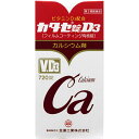 《全薬工業》 カタセ錠D3 720錠 (カルシウム剤)