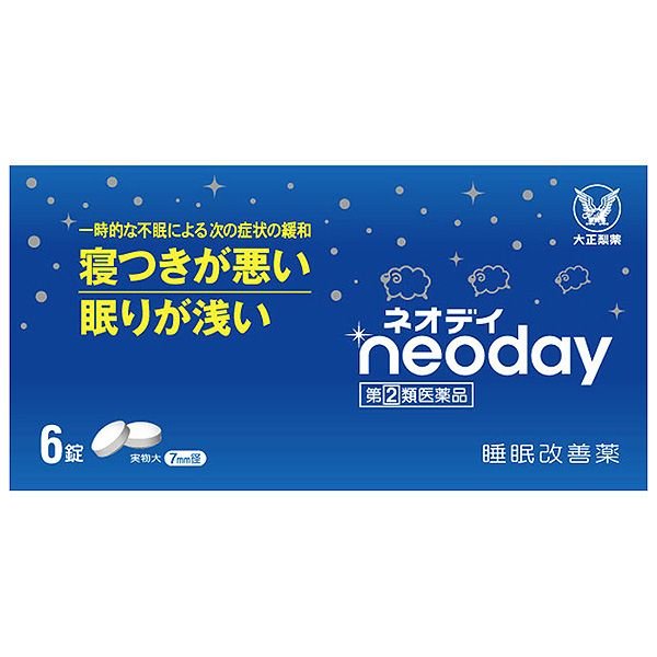 【指定第2類医薬品】《大正製薬》 ネオデイ 6錠 (睡眠改善薬)